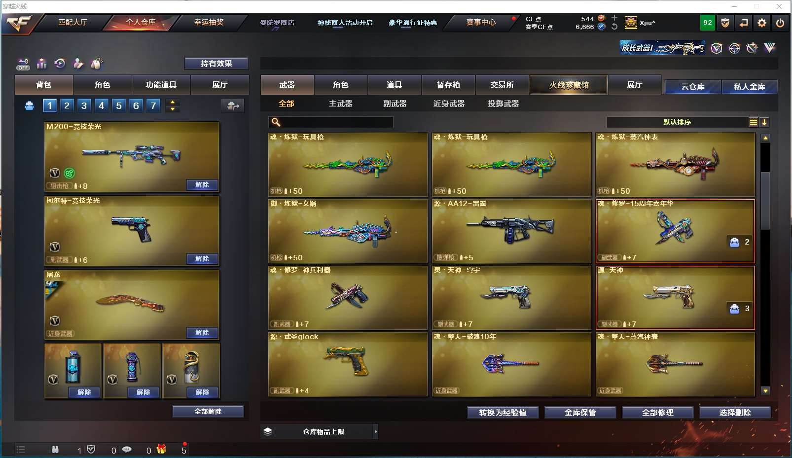 http://www.youxiduoduo.com/