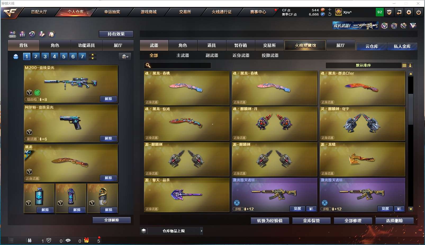http://www.youxiduoduo.com/