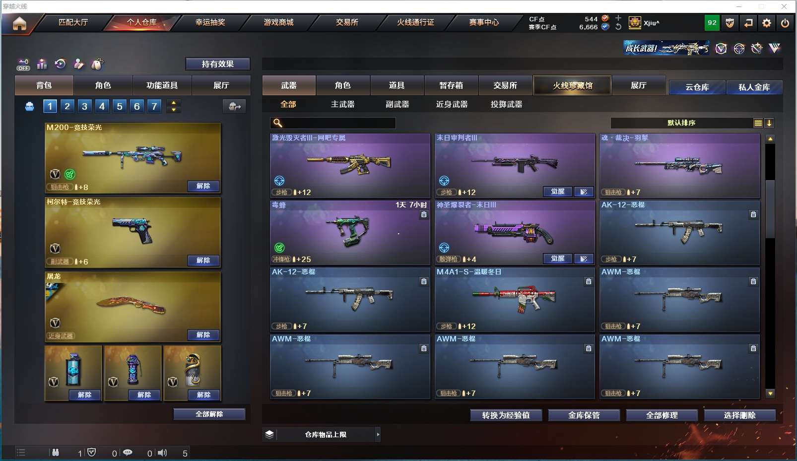 http://www.youxiduoduo.com/