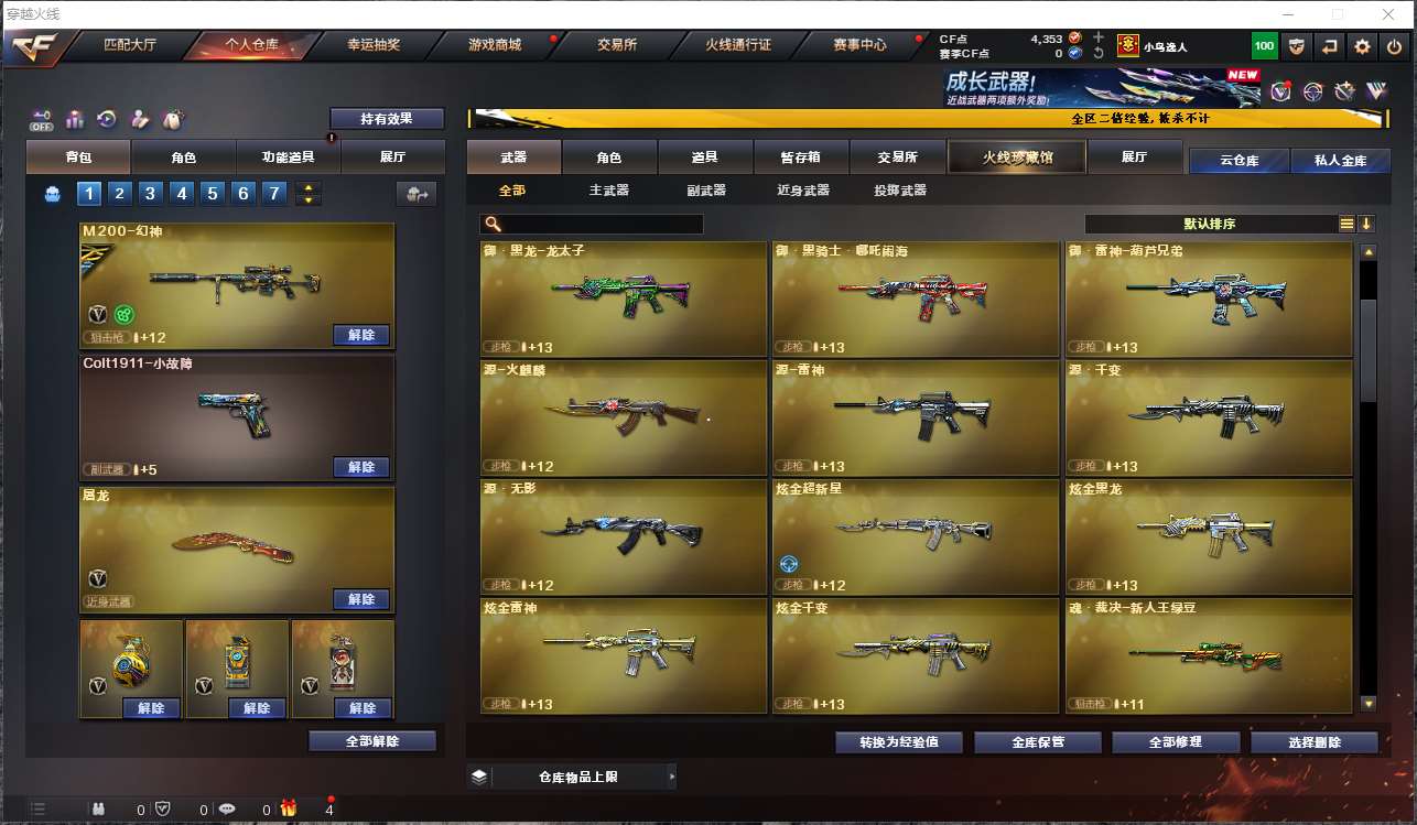 http://www.youxiduoduo.com/