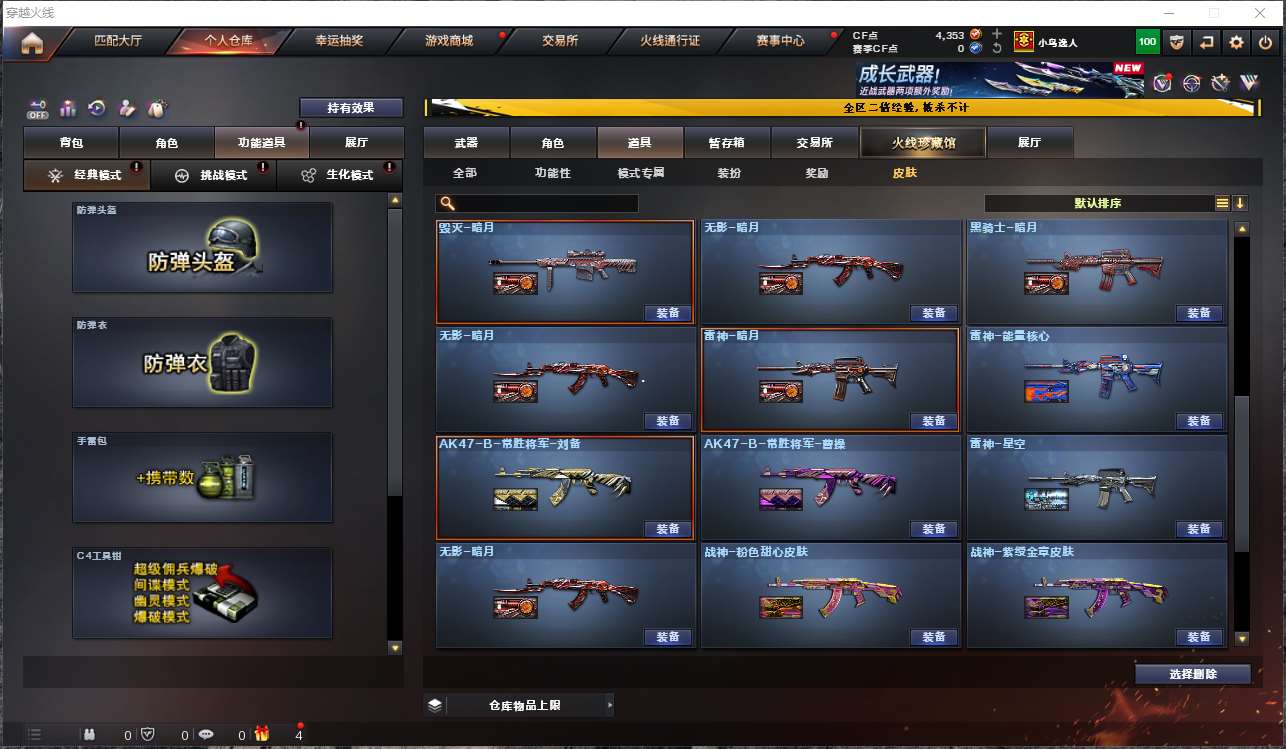 http://www.youxiduoduo.com/