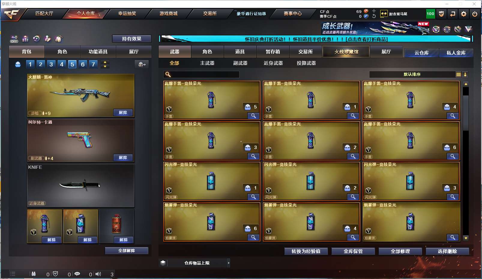 http://www.youxiduoduo.com/