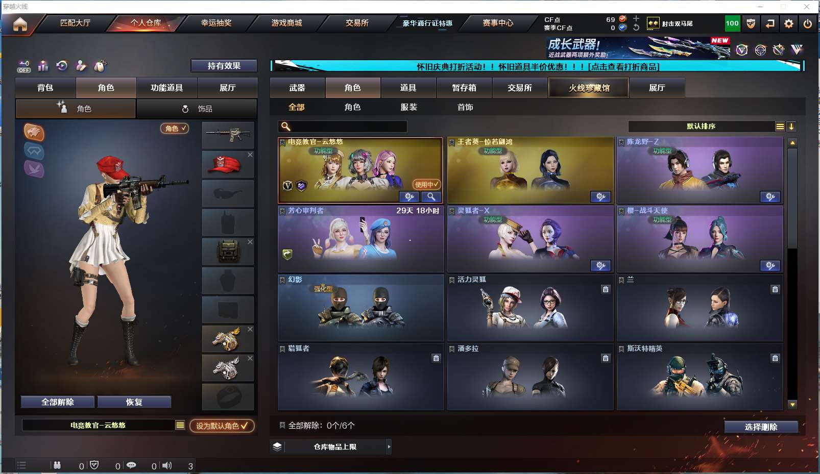 http://www.youxiduoduo.com/