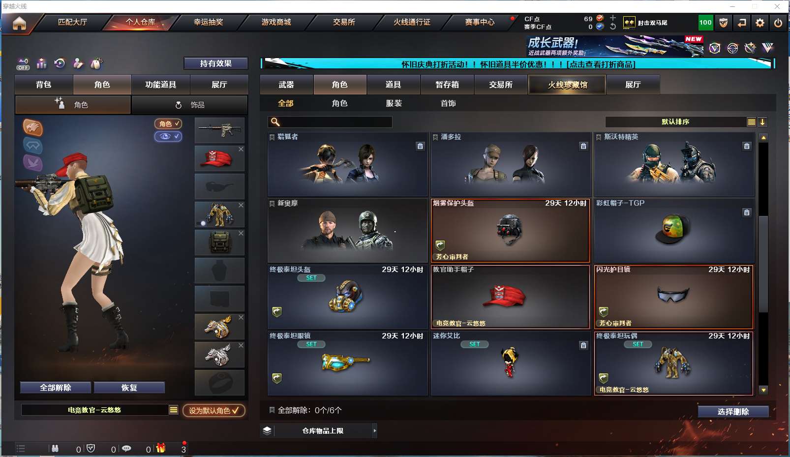 http://www.youxiduoduo.com/