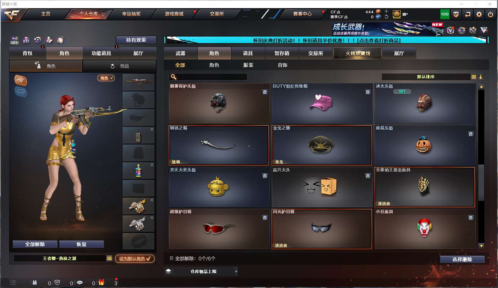 http://www.youxiduoduo.com/