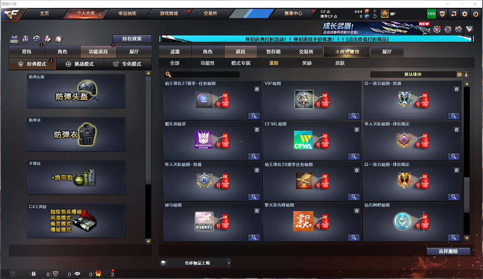 http://www.youxiduoduo.com/