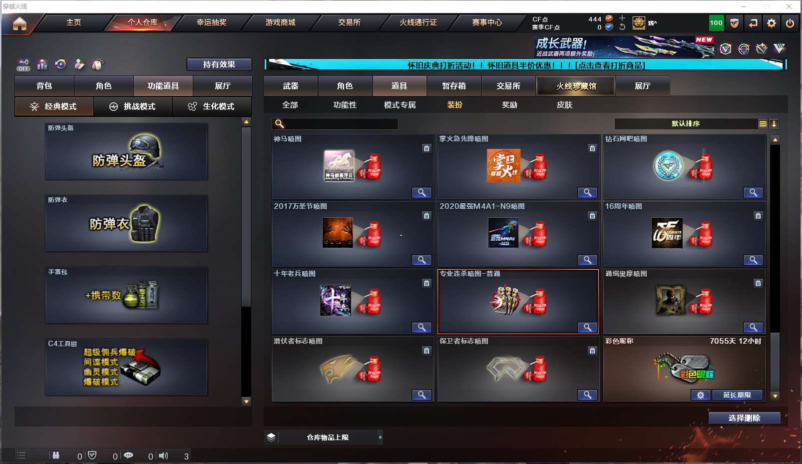 http://www.youxiduoduo.com/