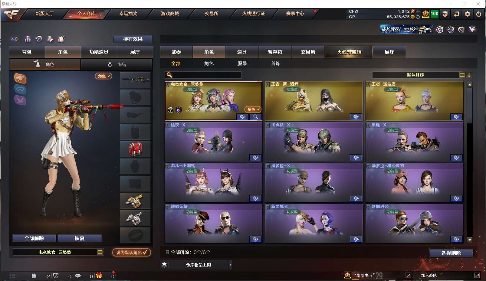 http://www.youxiduoduo.com/