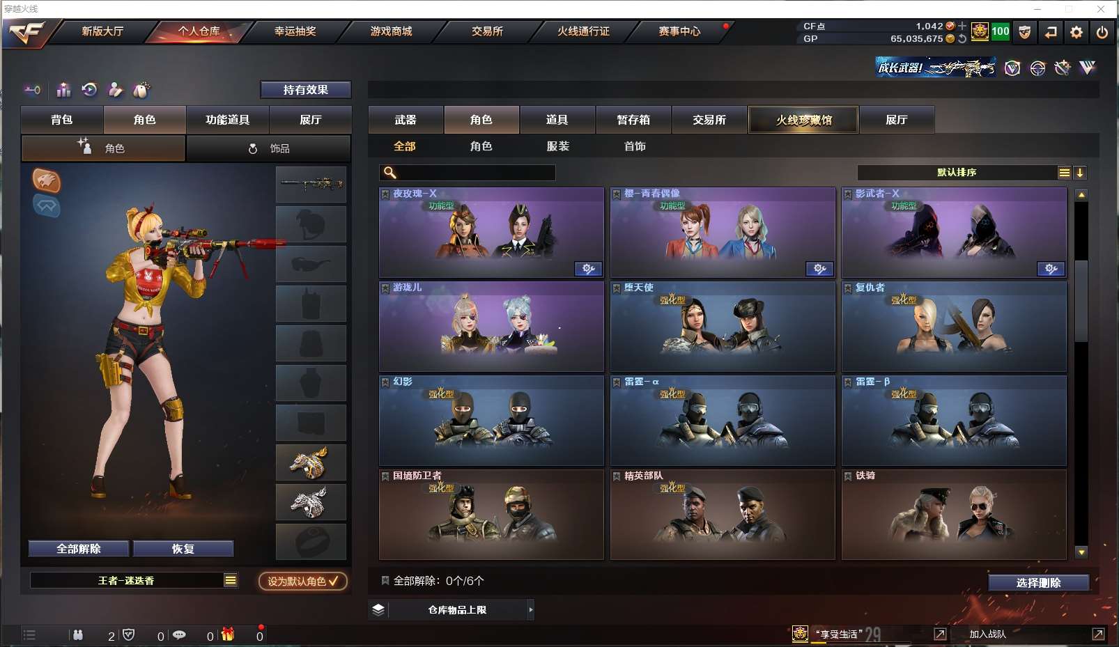 http://www.youxiduoduo.com/