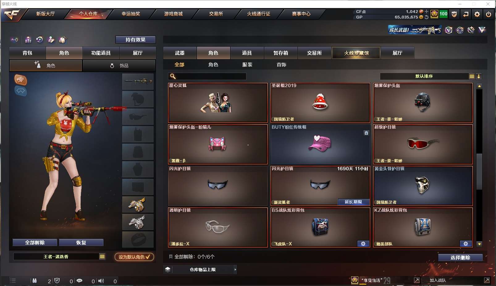 http://www.youxiduoduo.com/