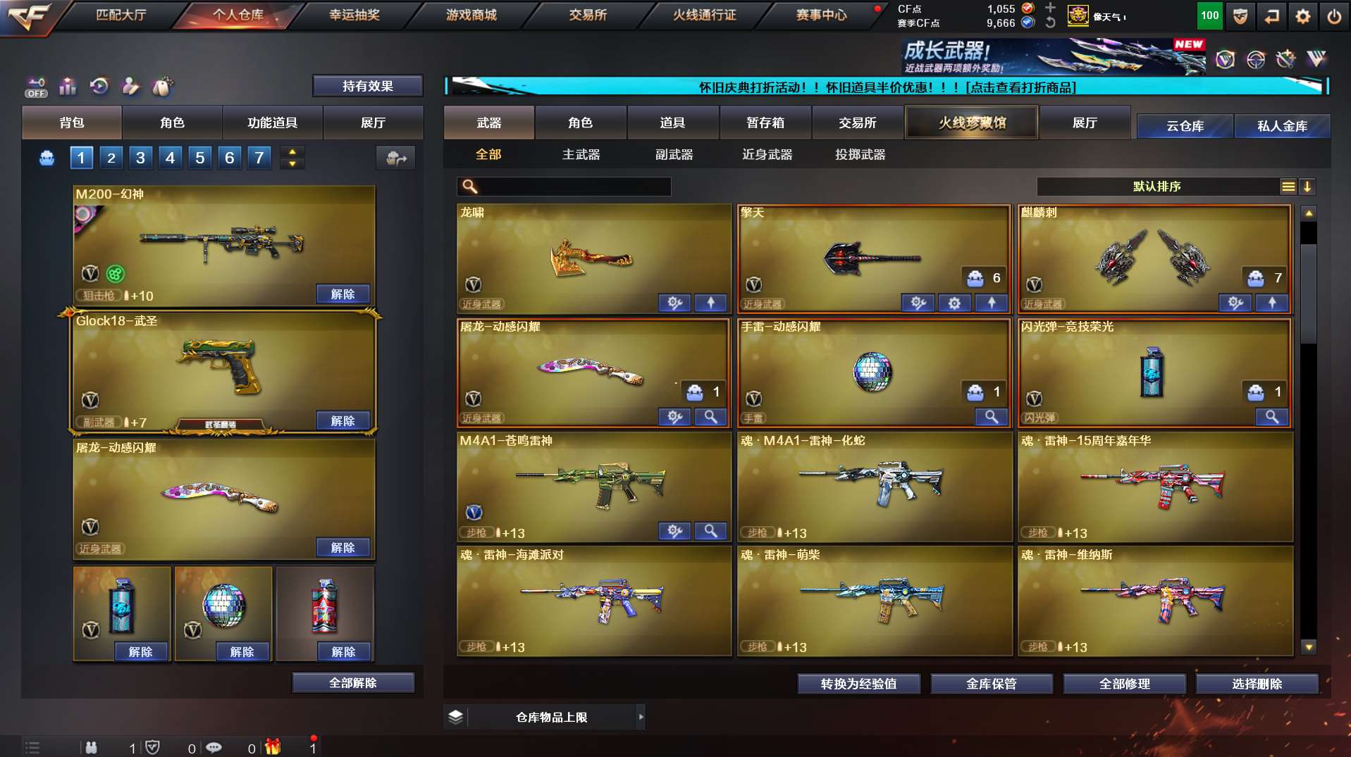 http://www.youxiduoduo.com/
