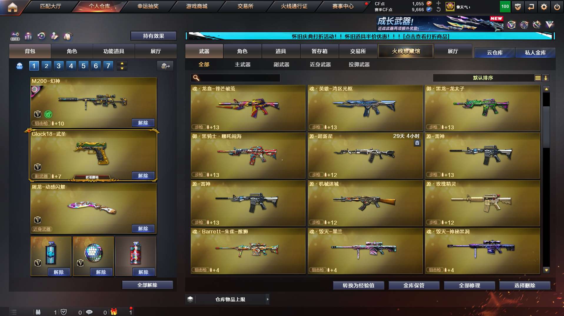 http://www.youxiduoduo.com/