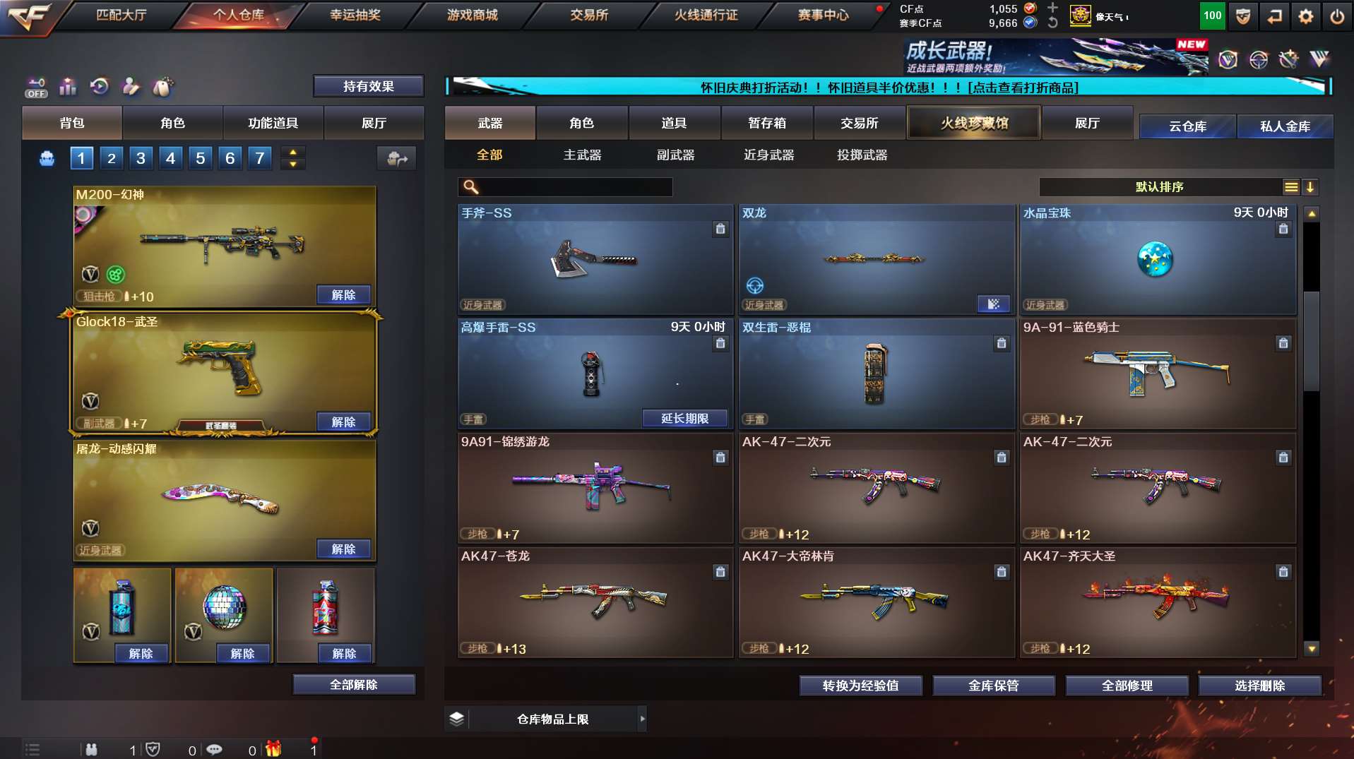 http://www.youxiduoduo.com/