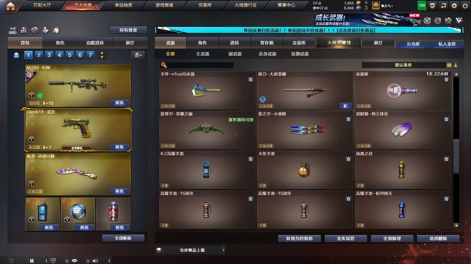 http://www.youxiduoduo.com/
