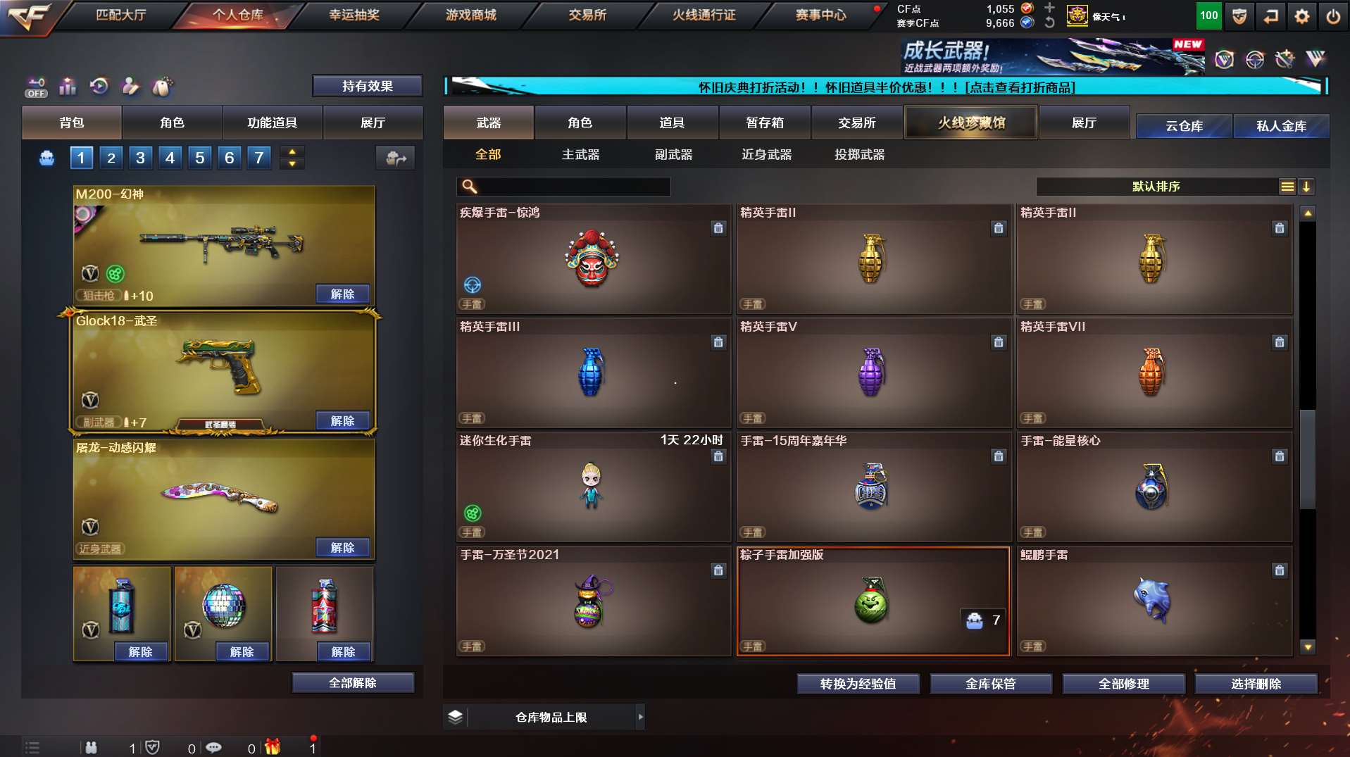 http://www.youxiduoduo.com/