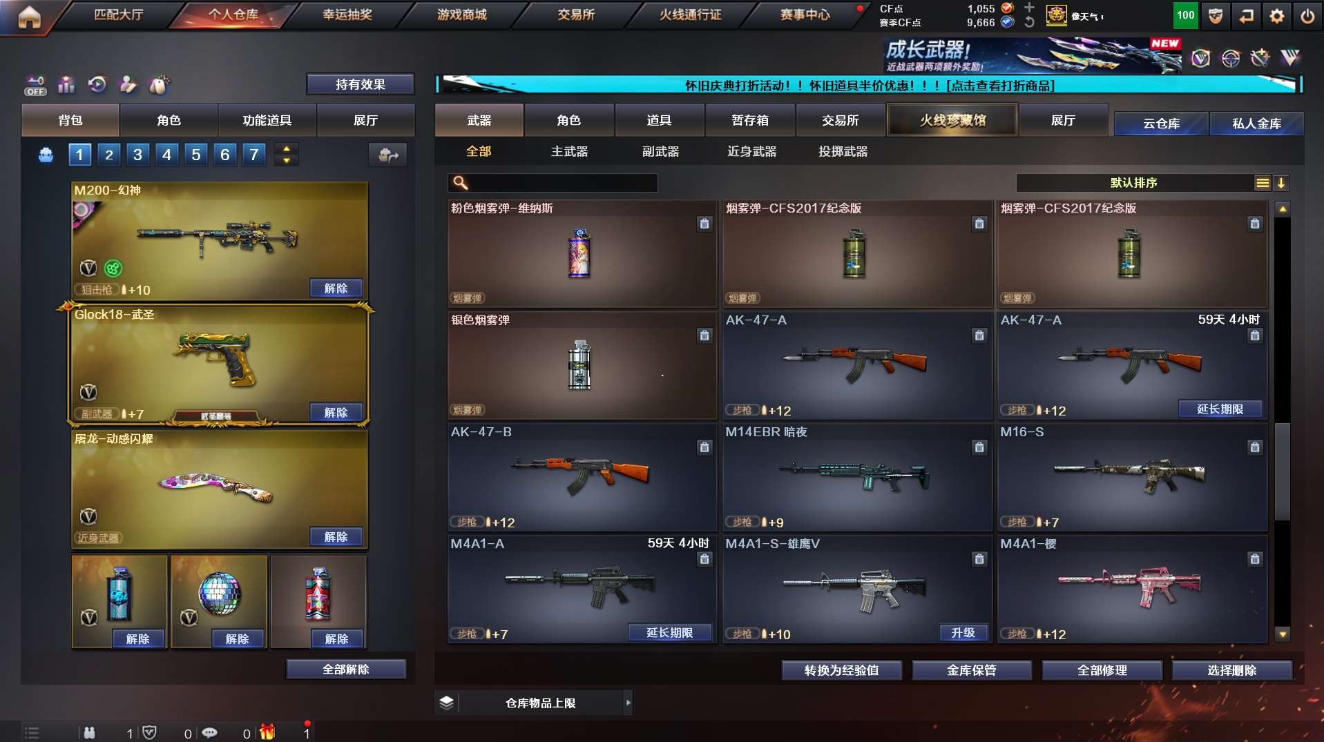 http://www.youxiduoduo.com/