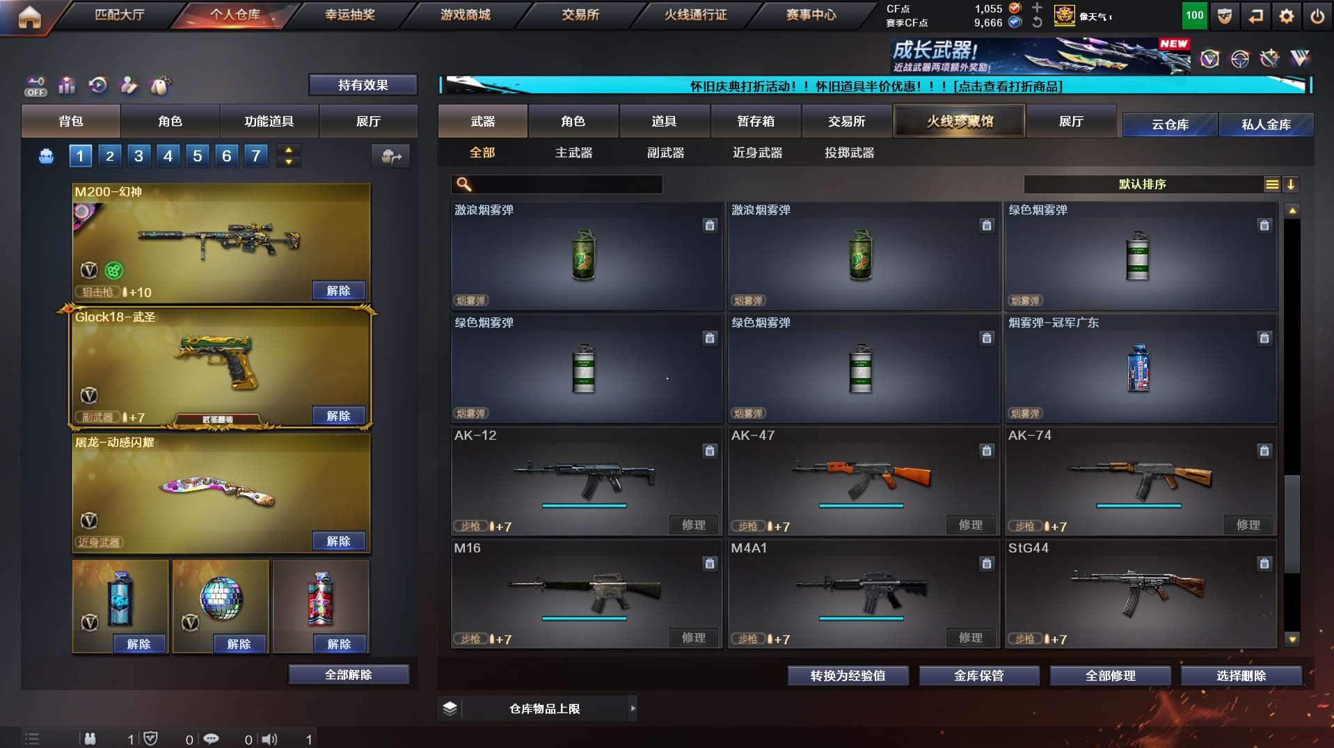 http://www.youxiduoduo.com/