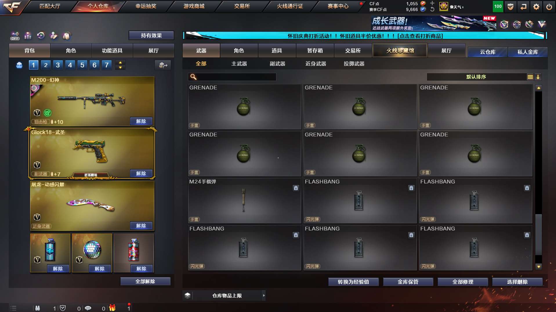 http://www.youxiduoduo.com/