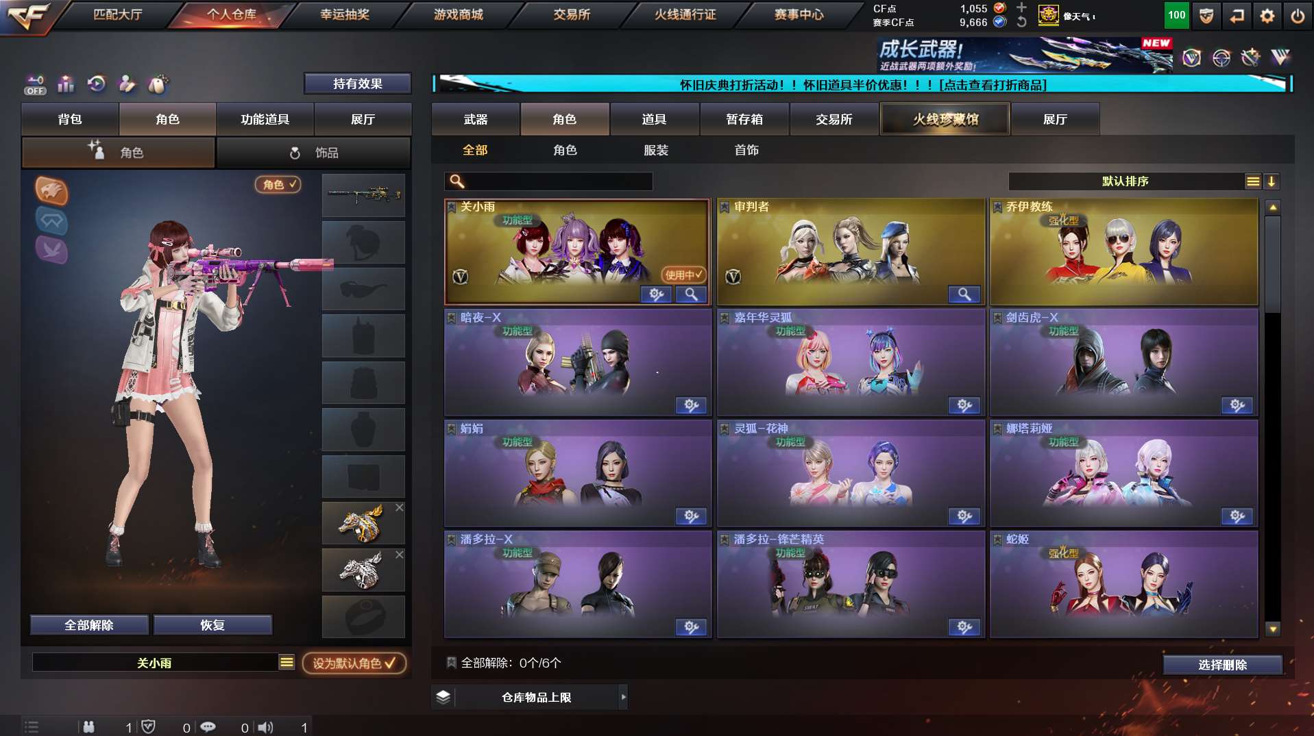 http://www.youxiduoduo.com/