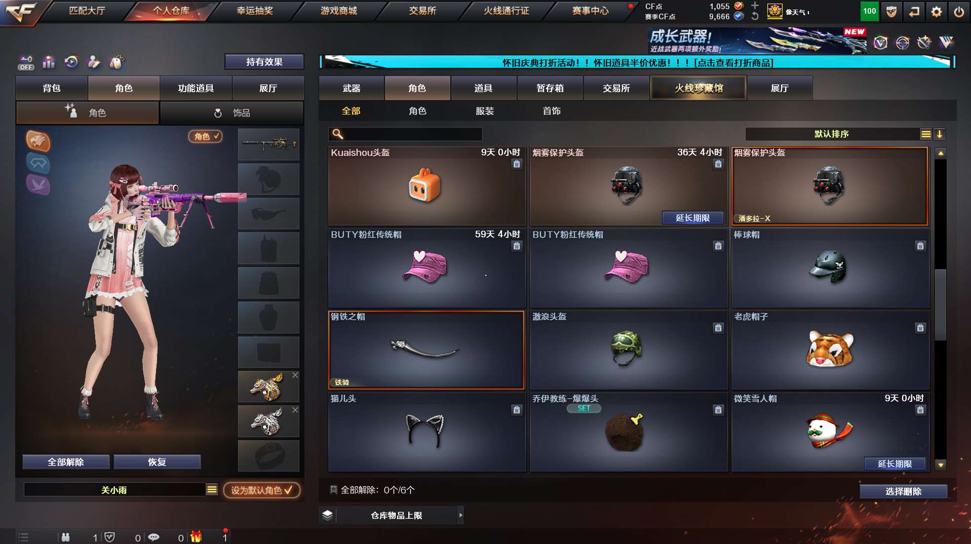 http://www.youxiduoduo.com/