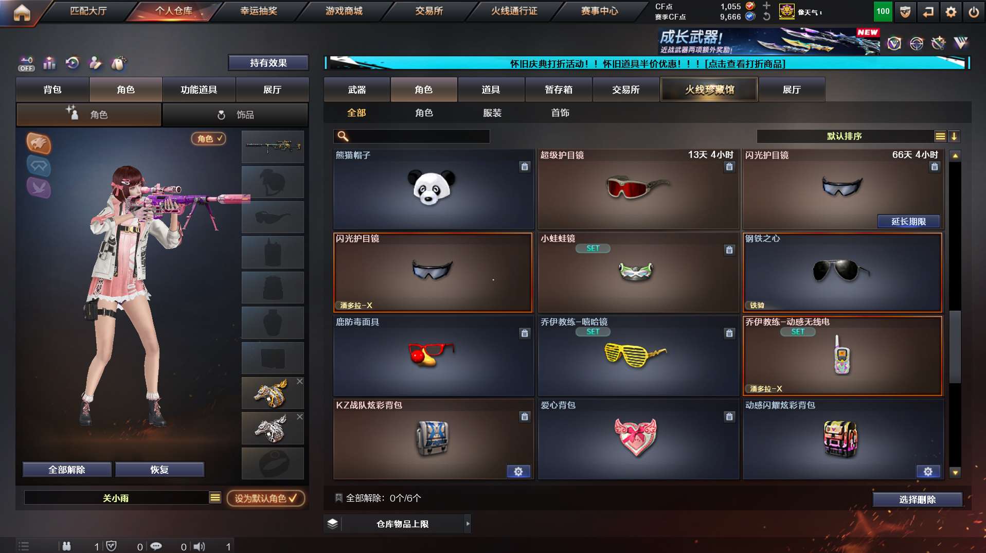 http://www.youxiduoduo.com/