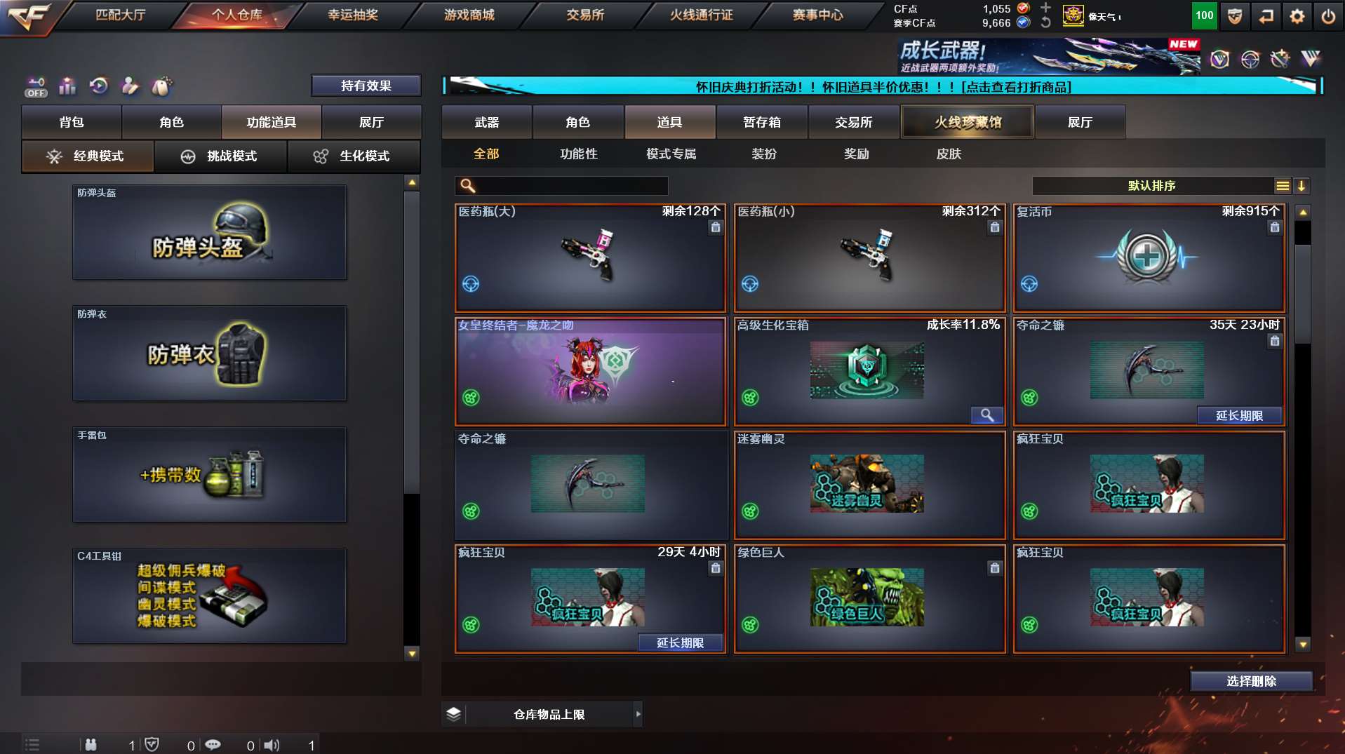 http://www.youxiduoduo.com/