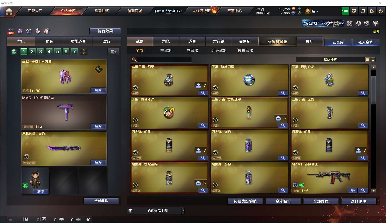 http://www.youxiduoduo.com/