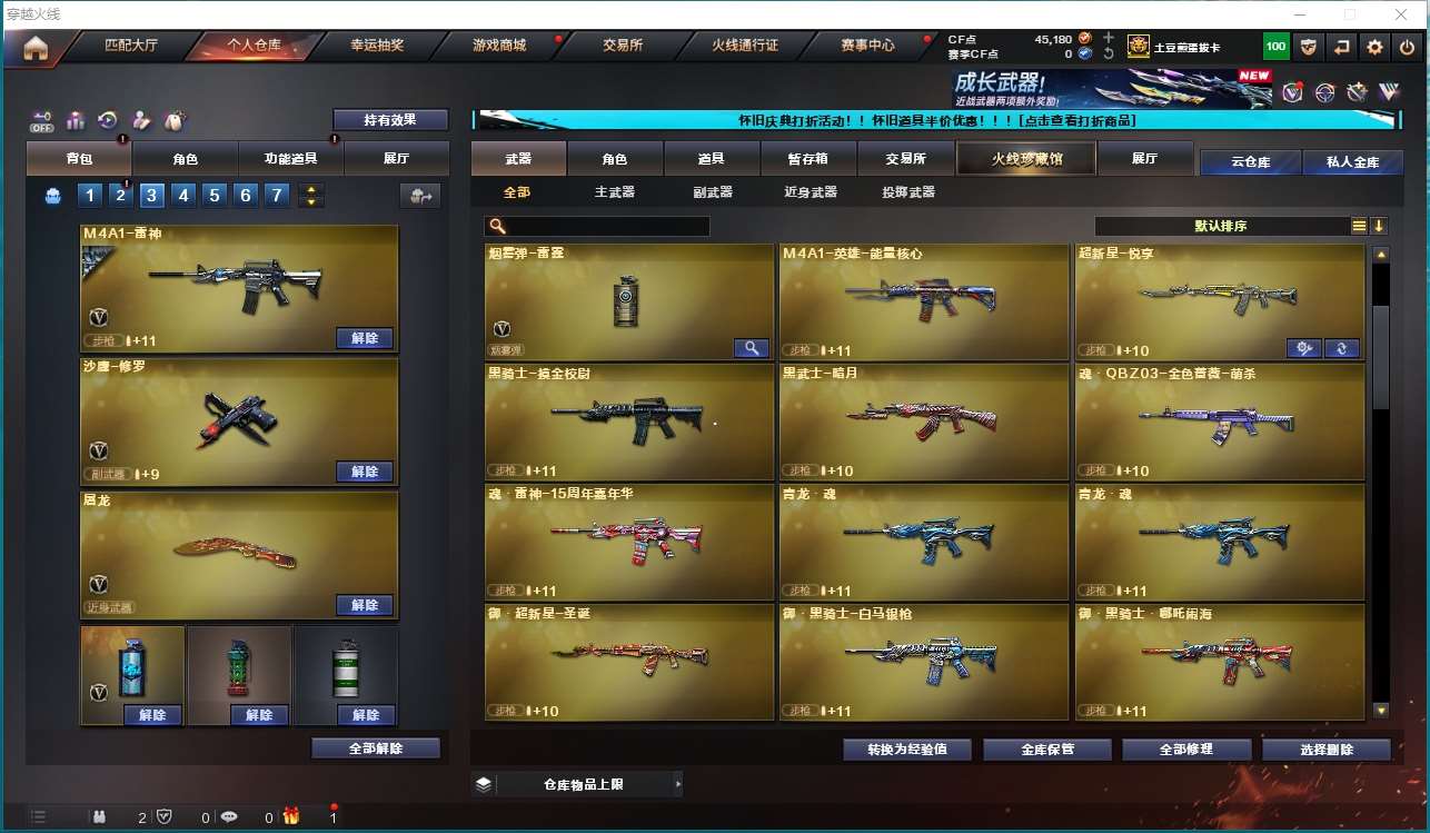 http://www.youxiduoduo.com/