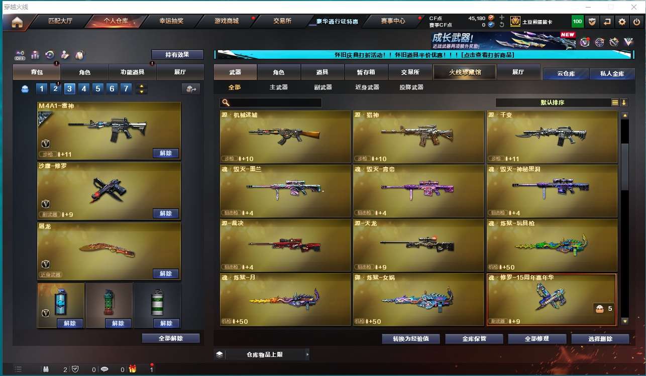 http://www.youxiduoduo.com/
