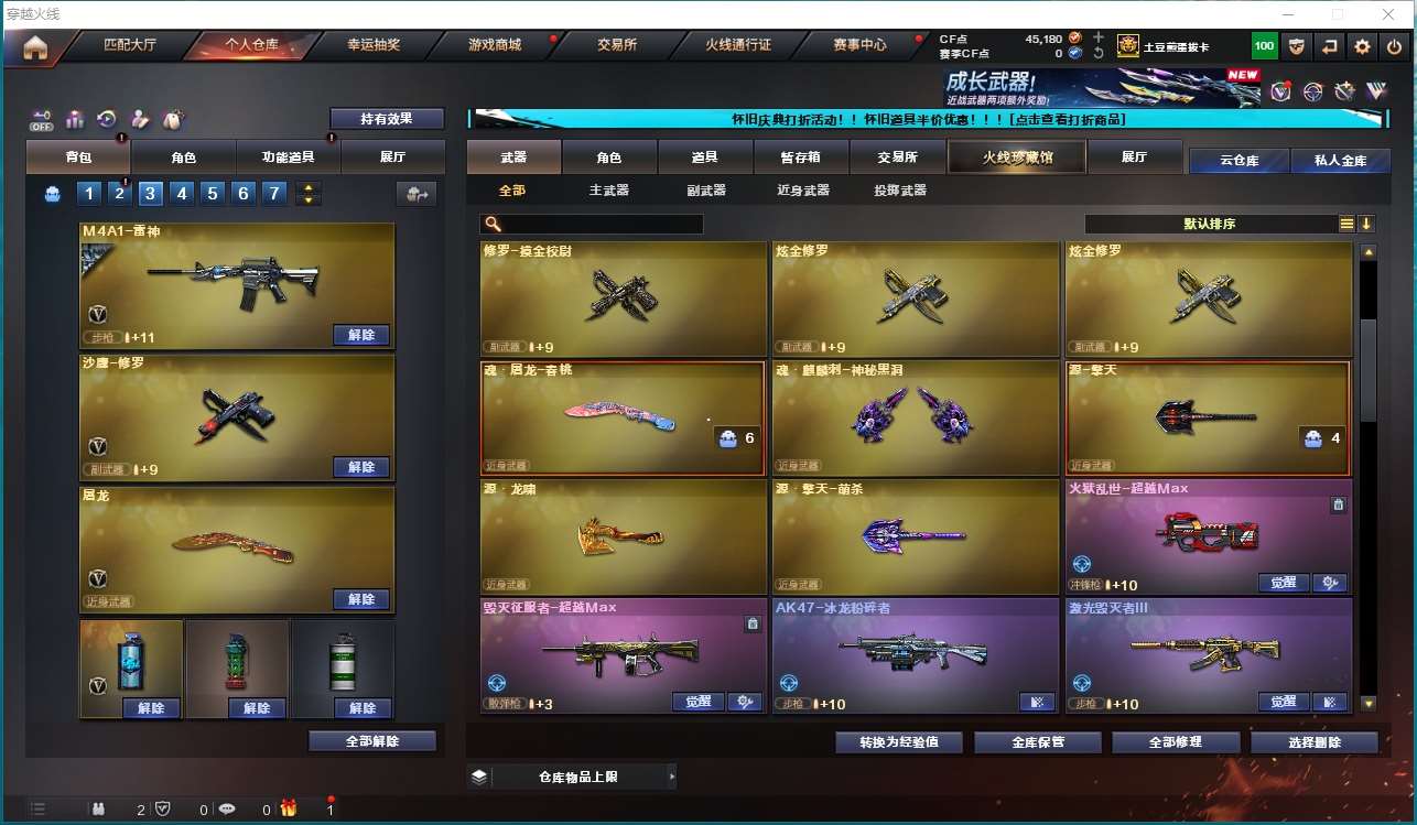 http://www.youxiduoduo.com/