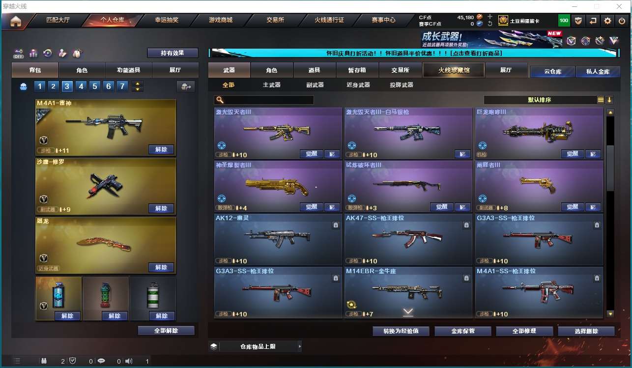 http://www.youxiduoduo.com/