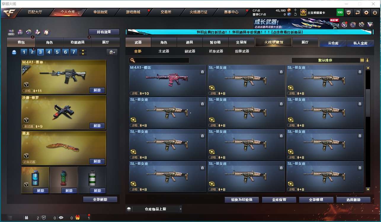 http://www.youxiduoduo.com/