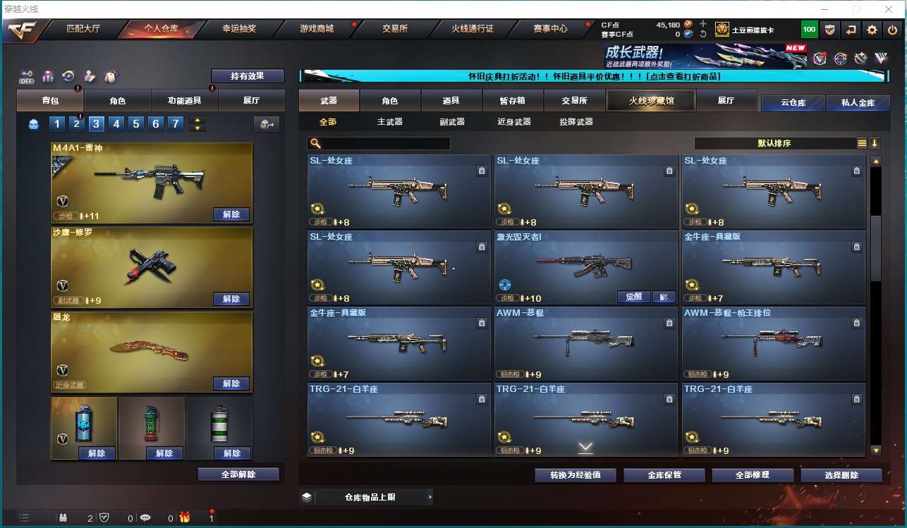 http://www.youxiduoduo.com/
