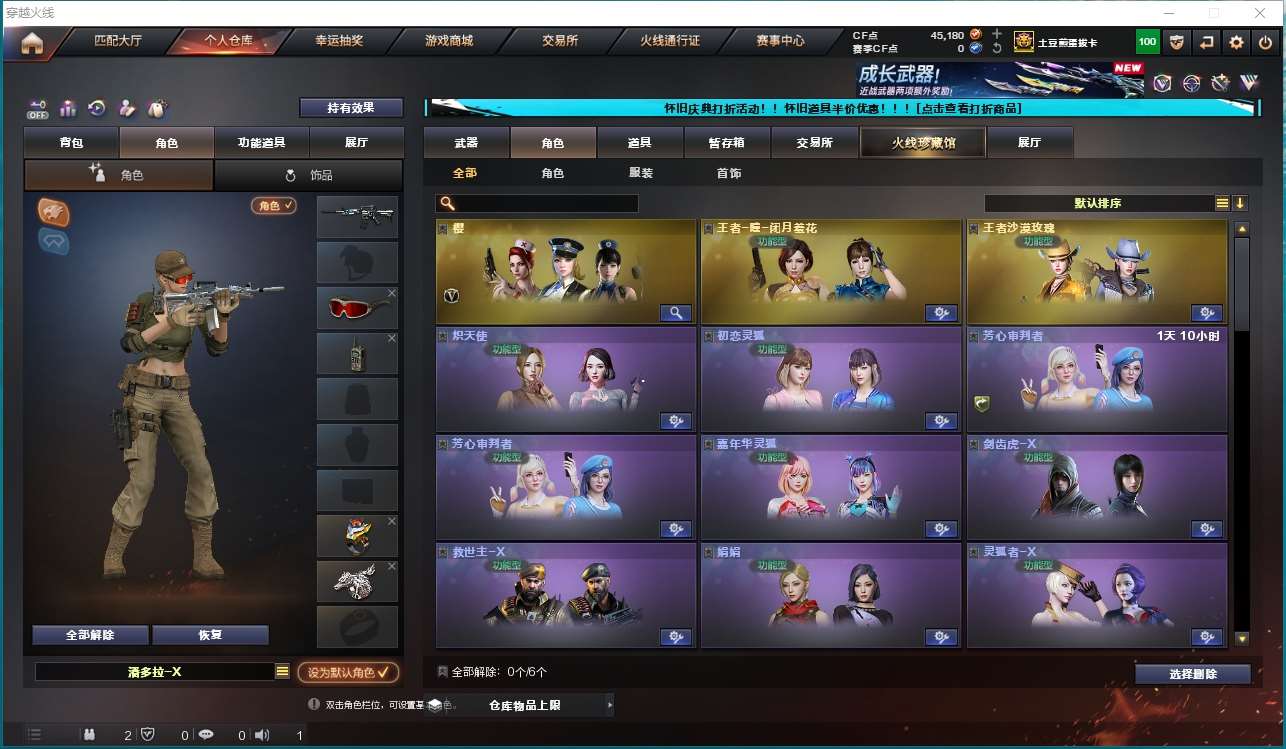 http://www.youxiduoduo.com/