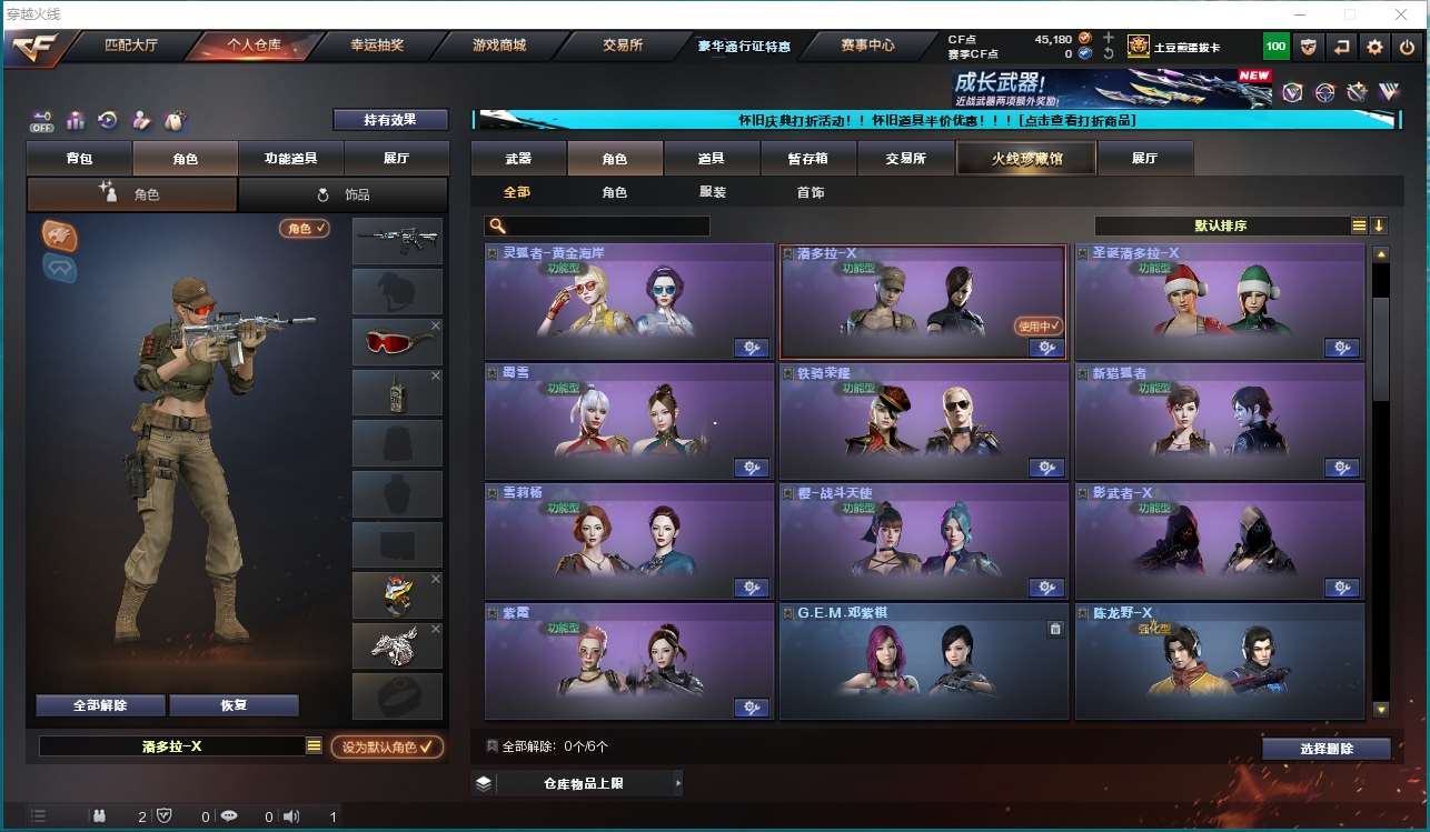 http://www.youxiduoduo.com/