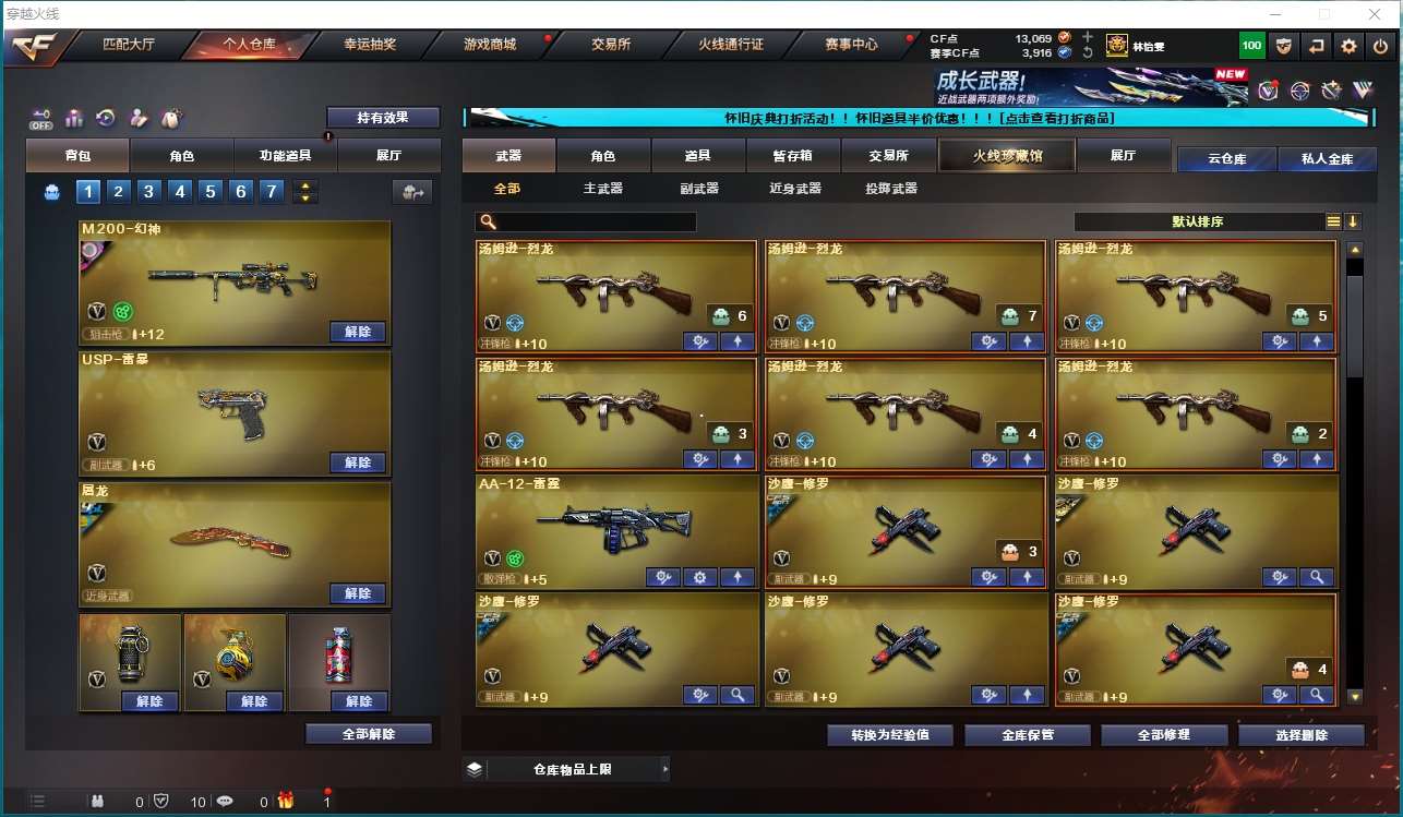 http://www.youxiduoduo.com/