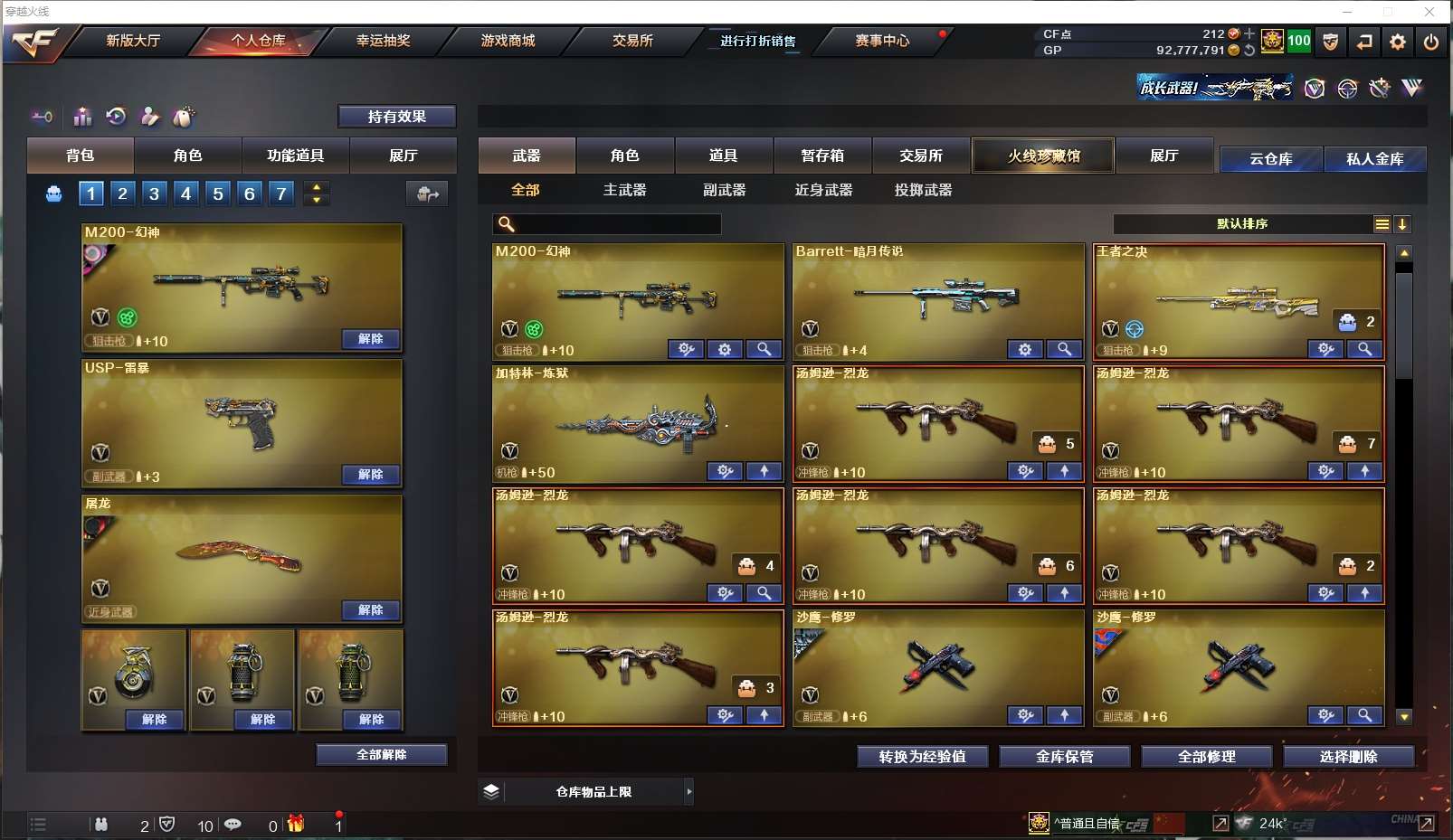 http://www.youxiduoduo.com/
