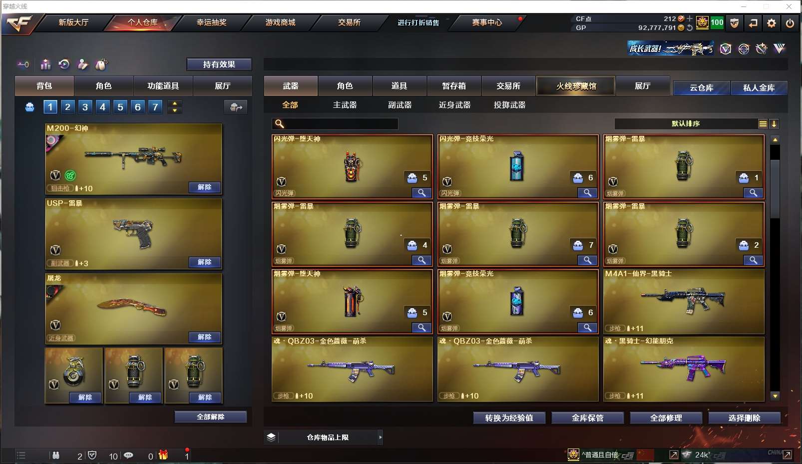 http://www.youxiduoduo.com/