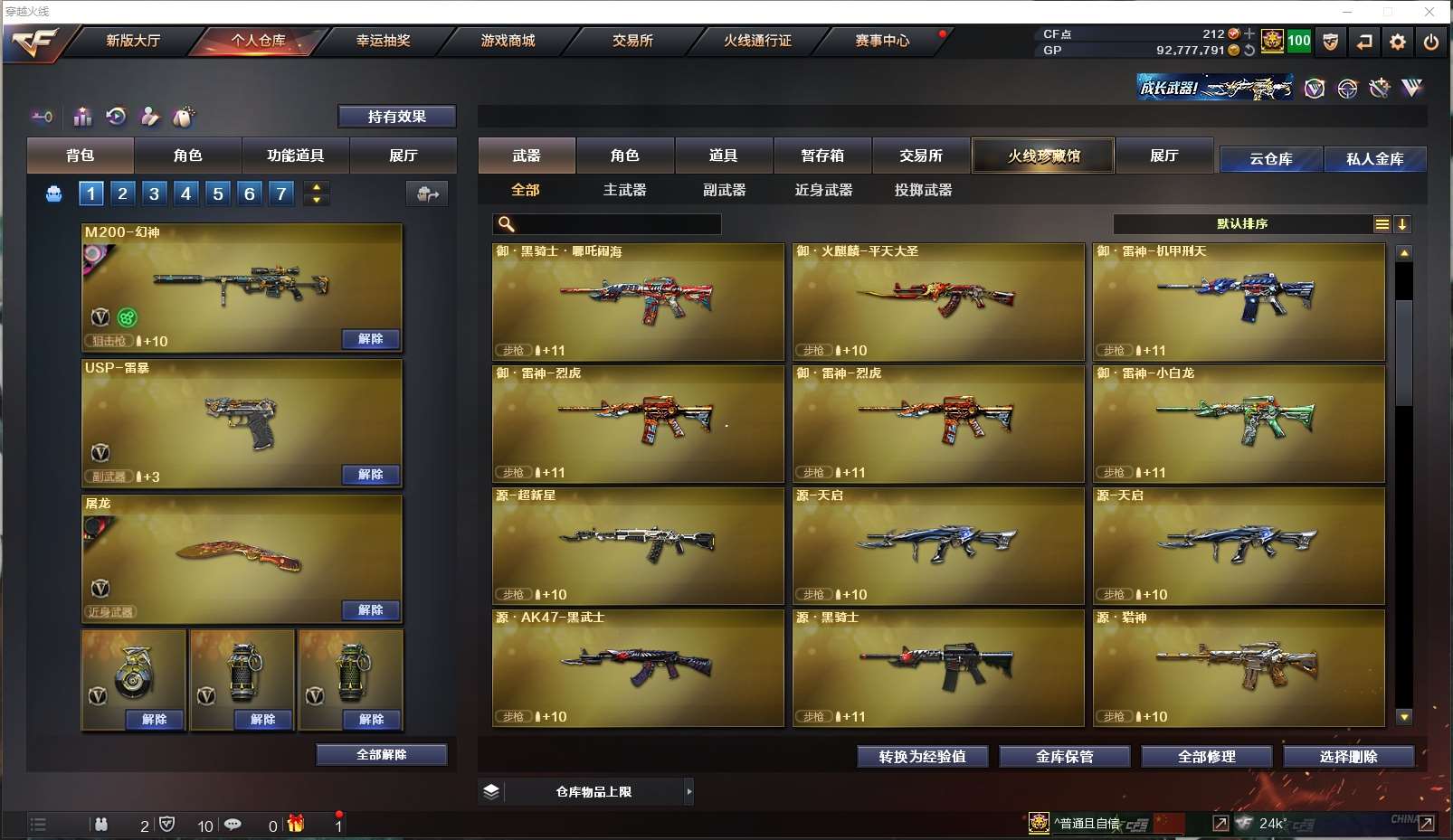 http://www.youxiduoduo.com/