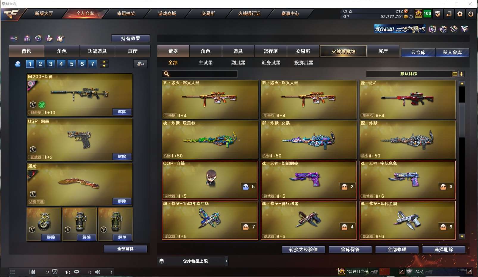 http://www.youxiduoduo.com/