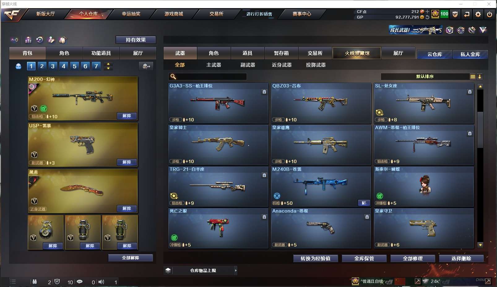 http://www.youxiduoduo.com/