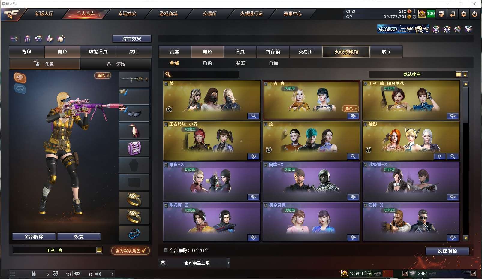 http://www.youxiduoduo.com/