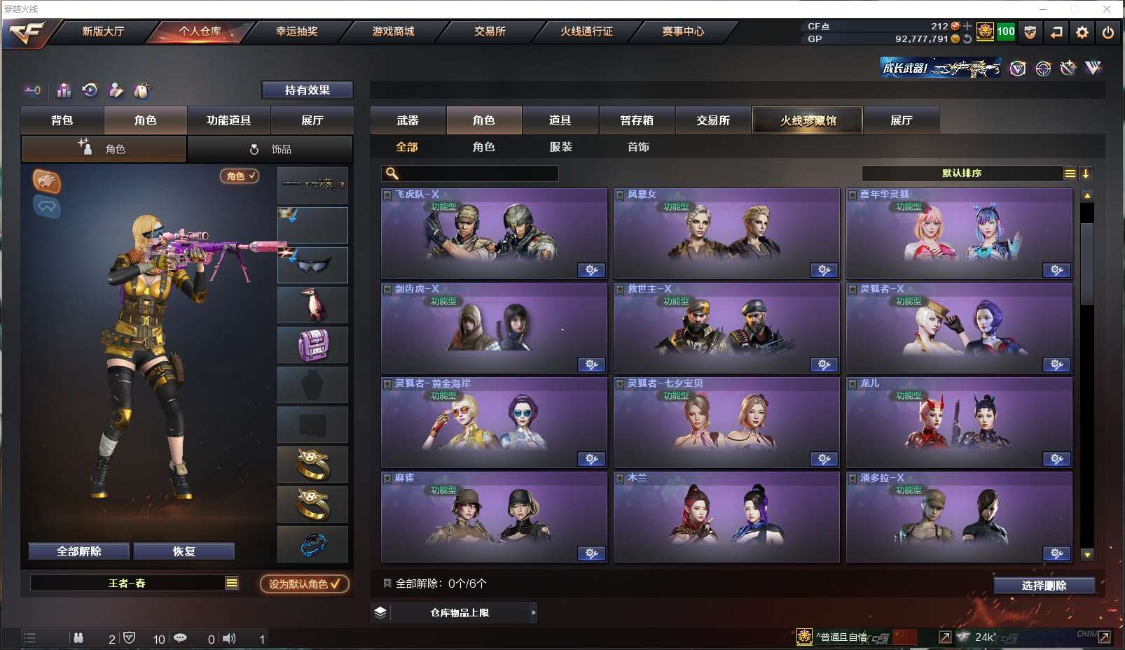 http://www.youxiduoduo.com/