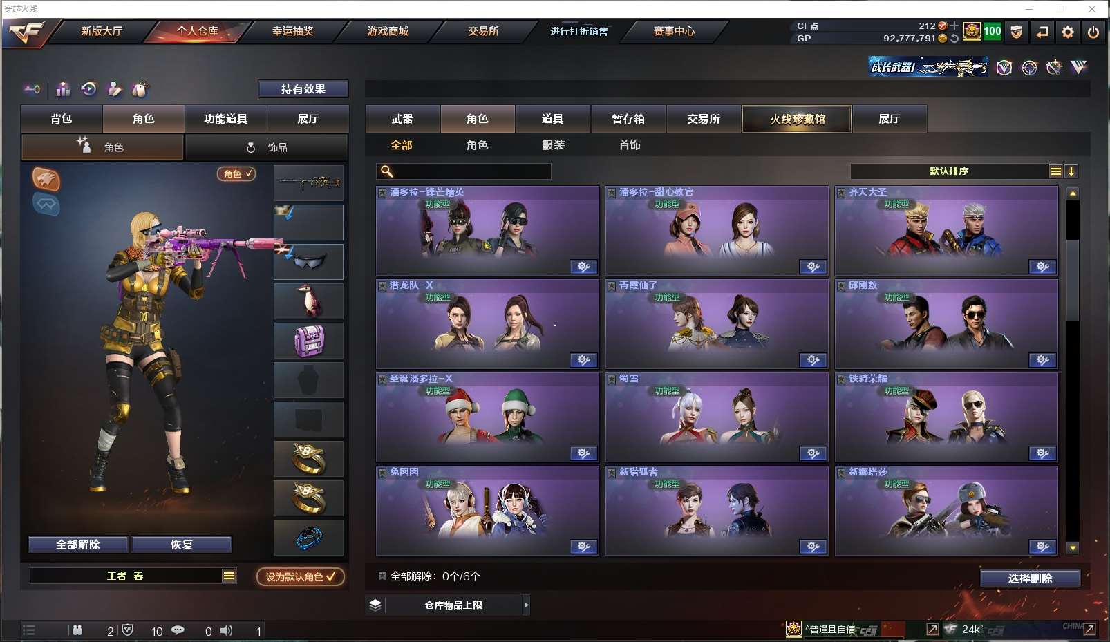 http://www.youxiduoduo.com/