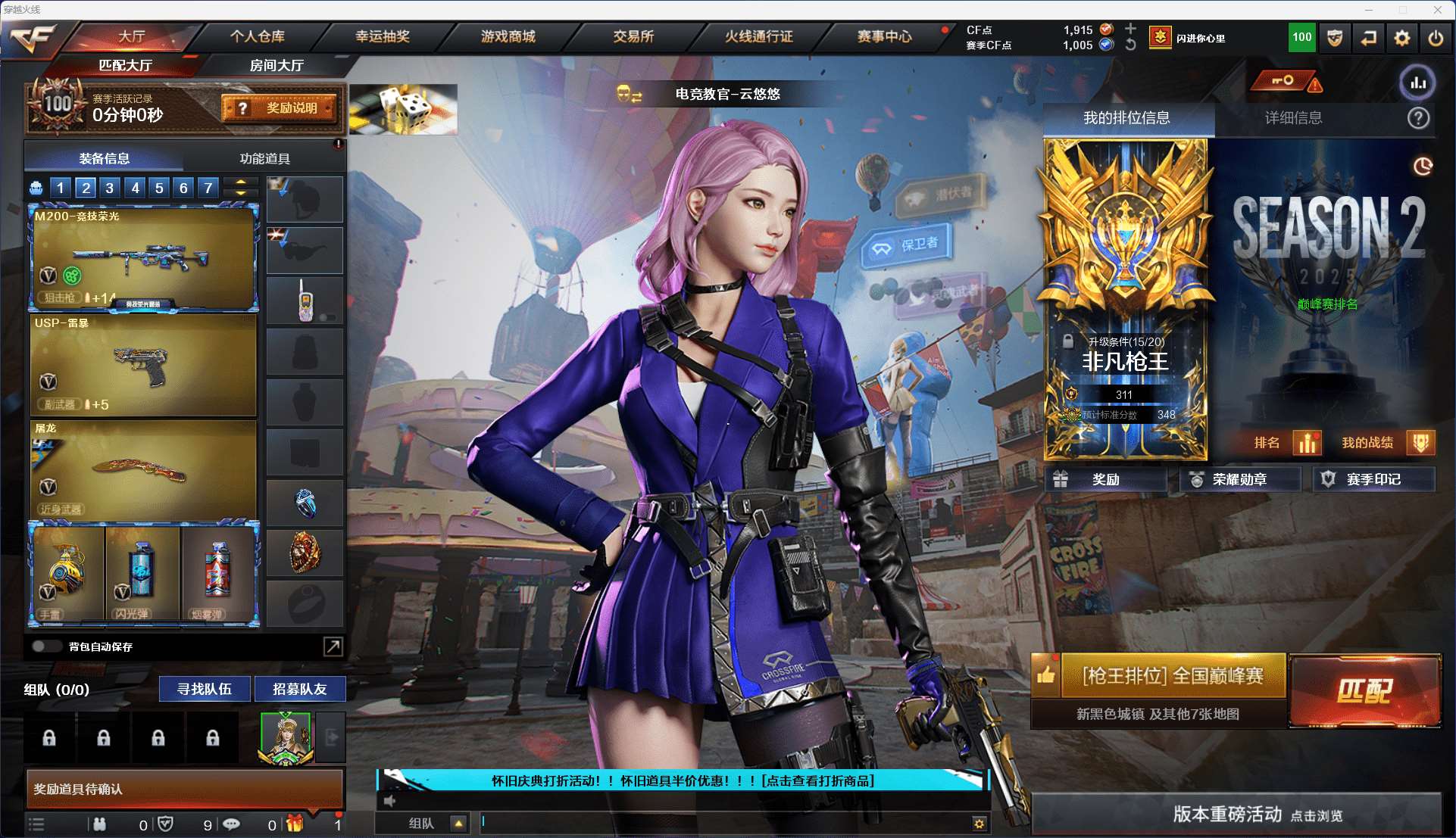 http://www.youxiduoduo.com/