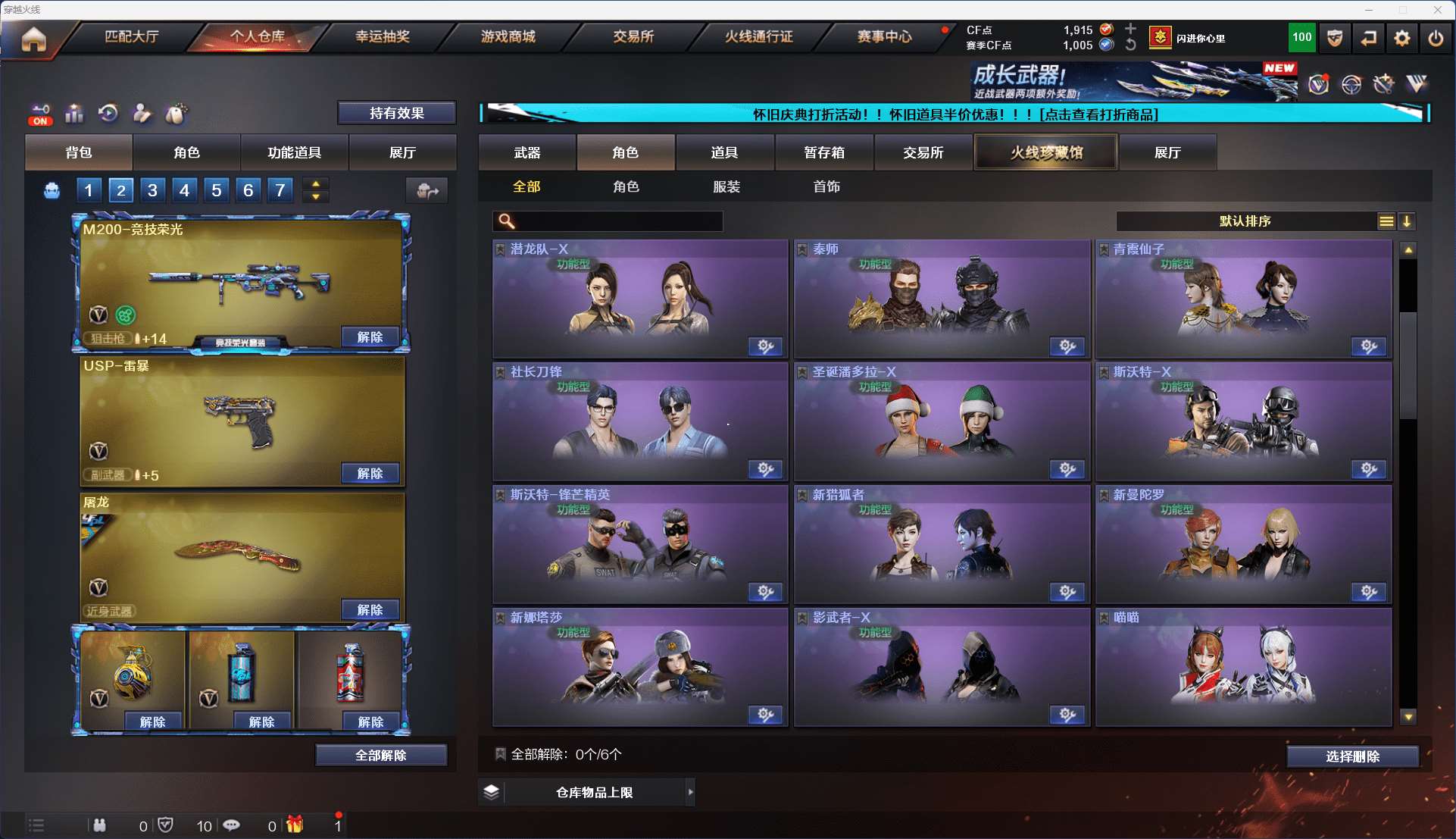 http://www.youxiduoduo.com/