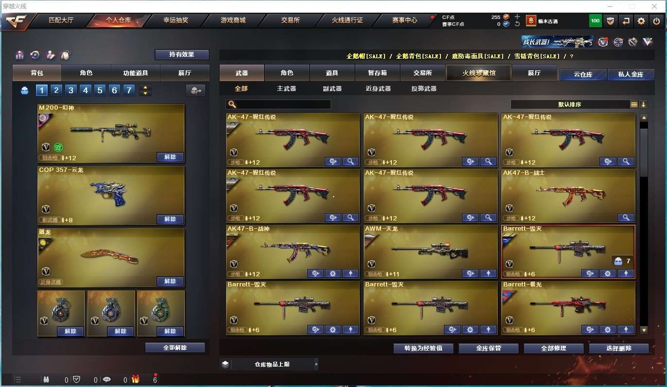 http://www.youxiduoduo.com/