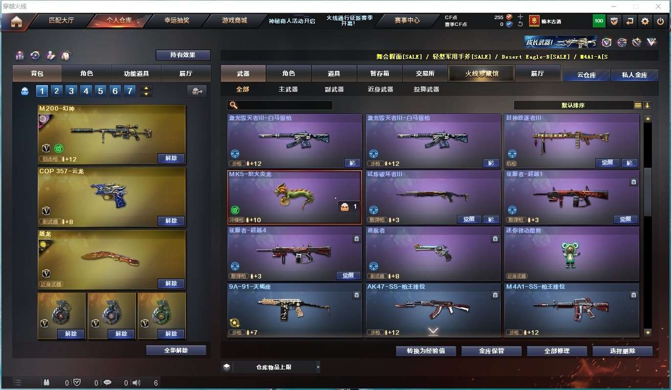 http://www.youxiduoduo.com/