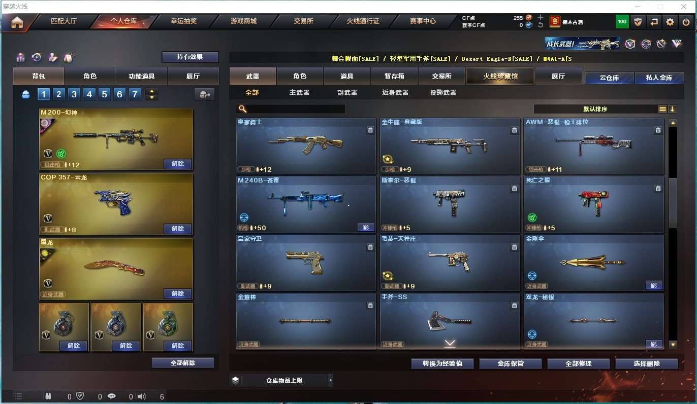 http://www.youxiduoduo.com/