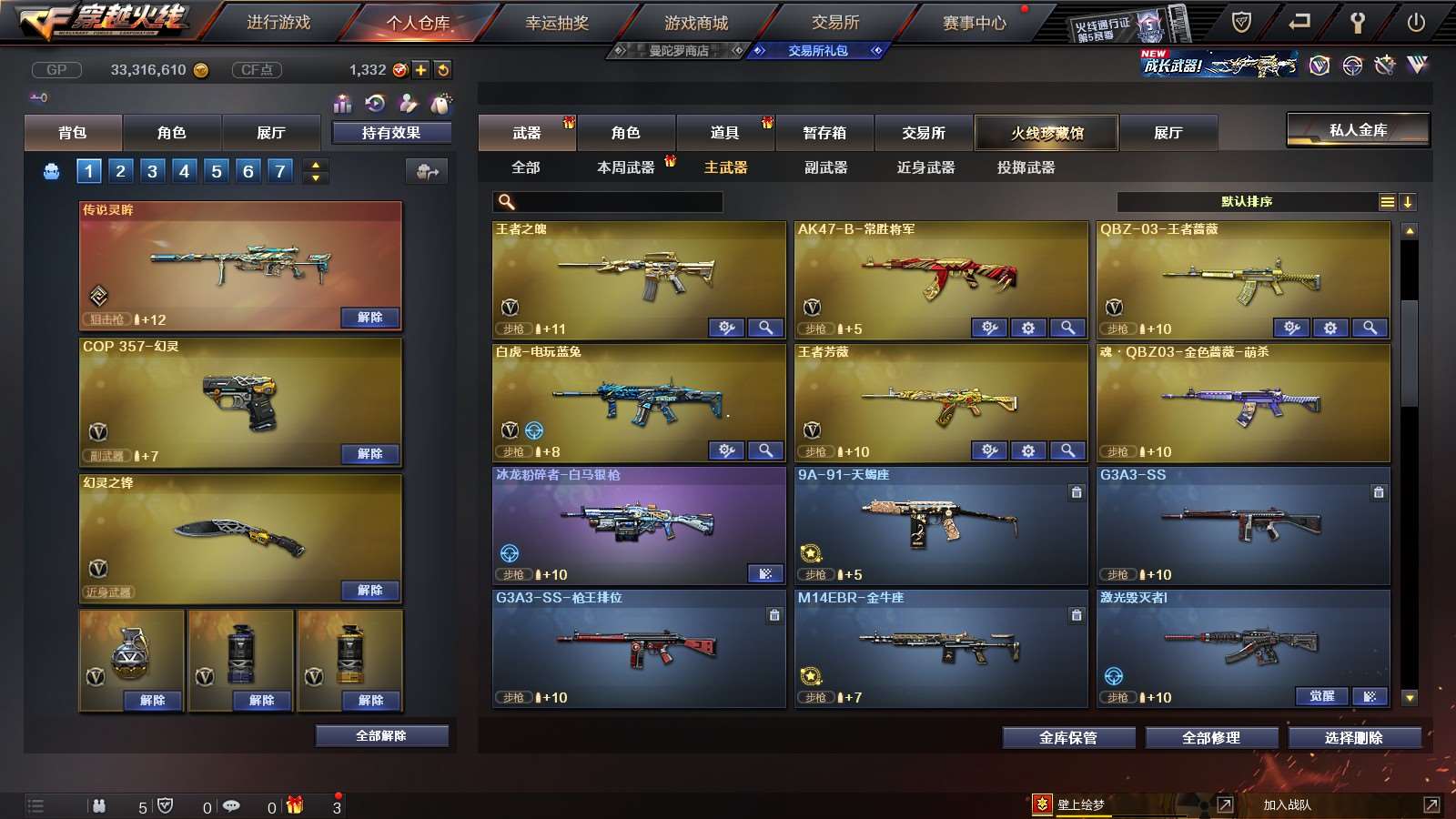 http://www.youxiduoduo.com/